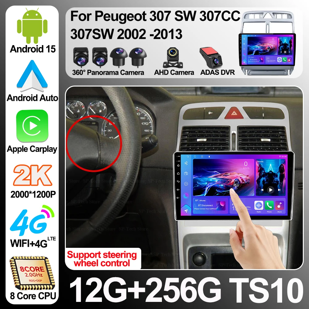 Car Radio For Peugeot 307 307cc 307sw 2002 - 2013 Multimedia Player Gps Navi Audio 2din Qled Screen Navigation Gps Touch Screen