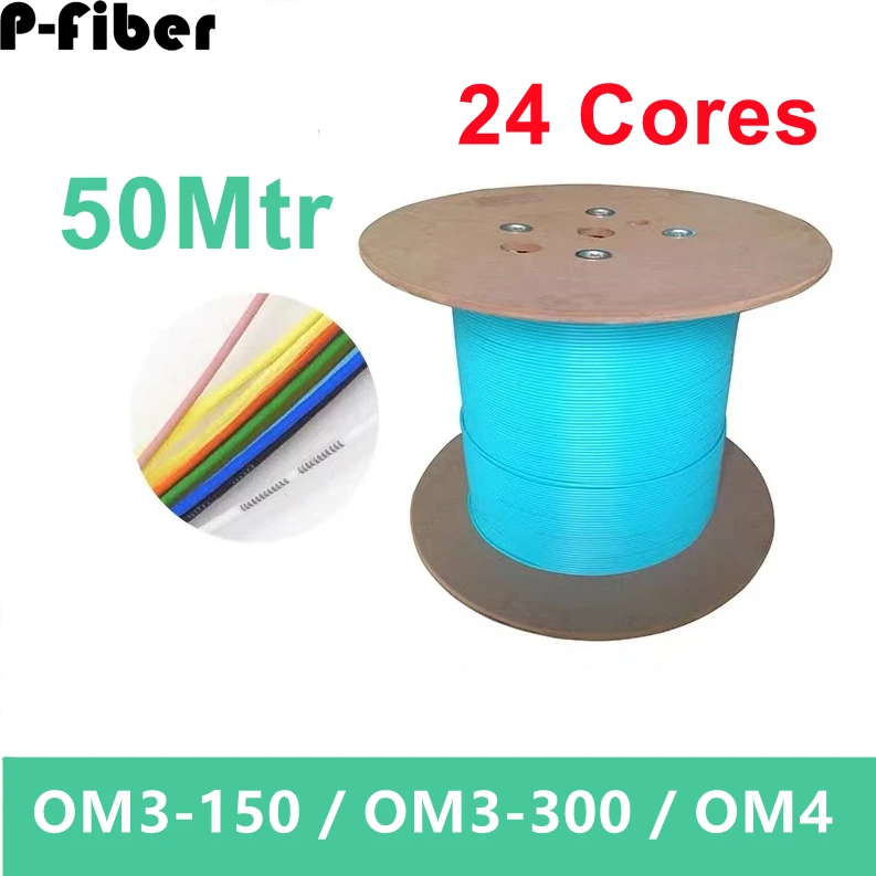 50mtr 24 cores bundle optical fiber cable OM3-150 OM3-300 OM4 indoor cable 24C multimode flexible aqua 150m/300m/550 span