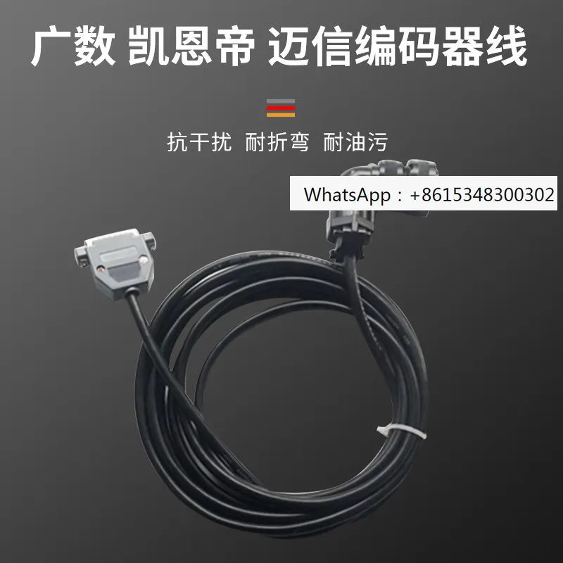 サーボモーターエンコーダーケーブル、da98aエンコーダーケーブル、sd100データケーブル