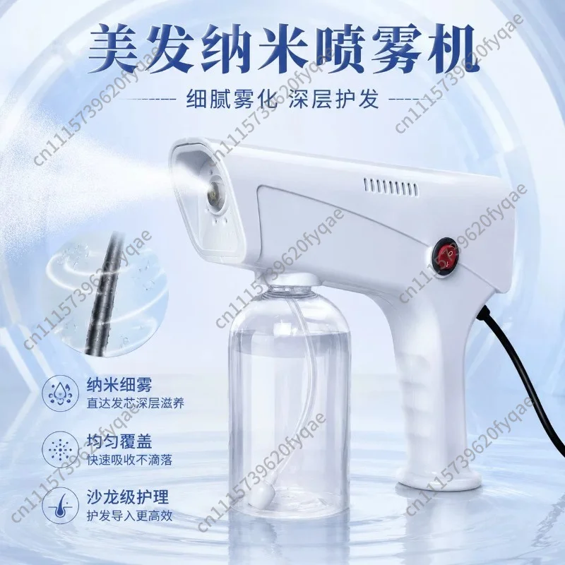 Hair Care Spray Machine Hair Salon Handheld Hair Perm, Dyeing and Hydrating Hair Gun Blue Light Spray Meter