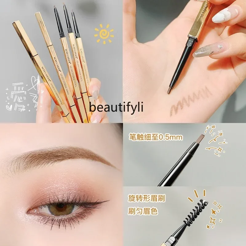 Small gold bar eyebrow pencil extremely thin double head waterproof and sweat-proof long-lasting and non-decolorizing