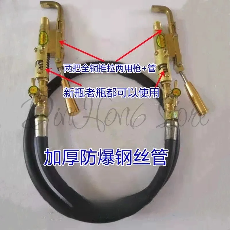 Suitable for LPG Gas Filling Gun with Auto Shut Off Valve Dual Use Rotating Push Pull Gas Transfer Hose125