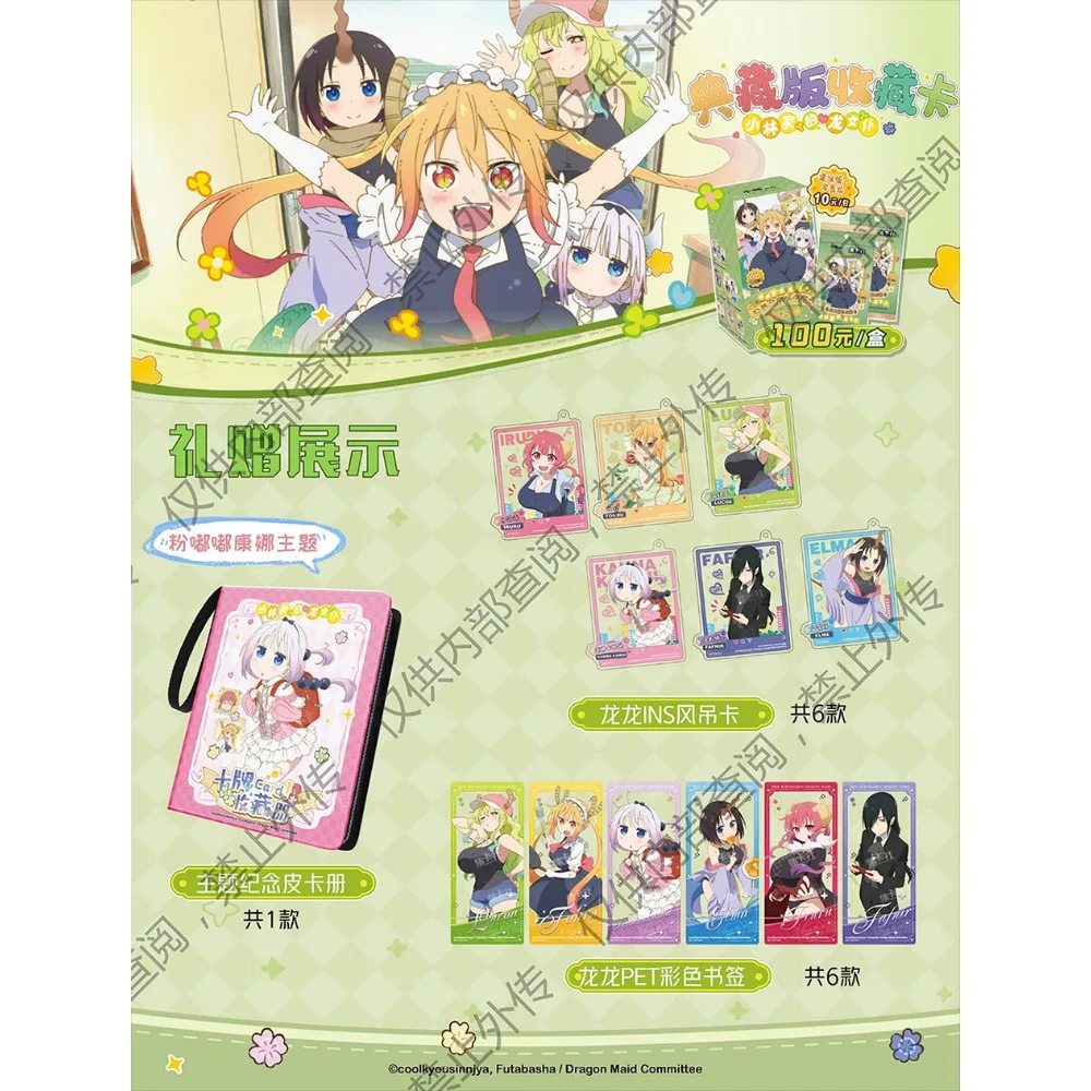 CARD.FUN Miss Kobayashi's Dragon Maid Card Comedy Anime Tohru KannaKamui Karakter Podium Foto Gouden Handtekening Kaart Kid Speelgoed Cadeau