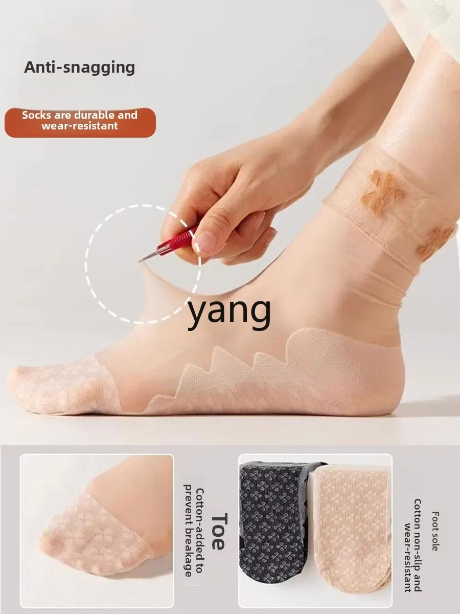 LMM summer loose confinement socks ultra-thin breathable anti-hook middle tube wide mouth