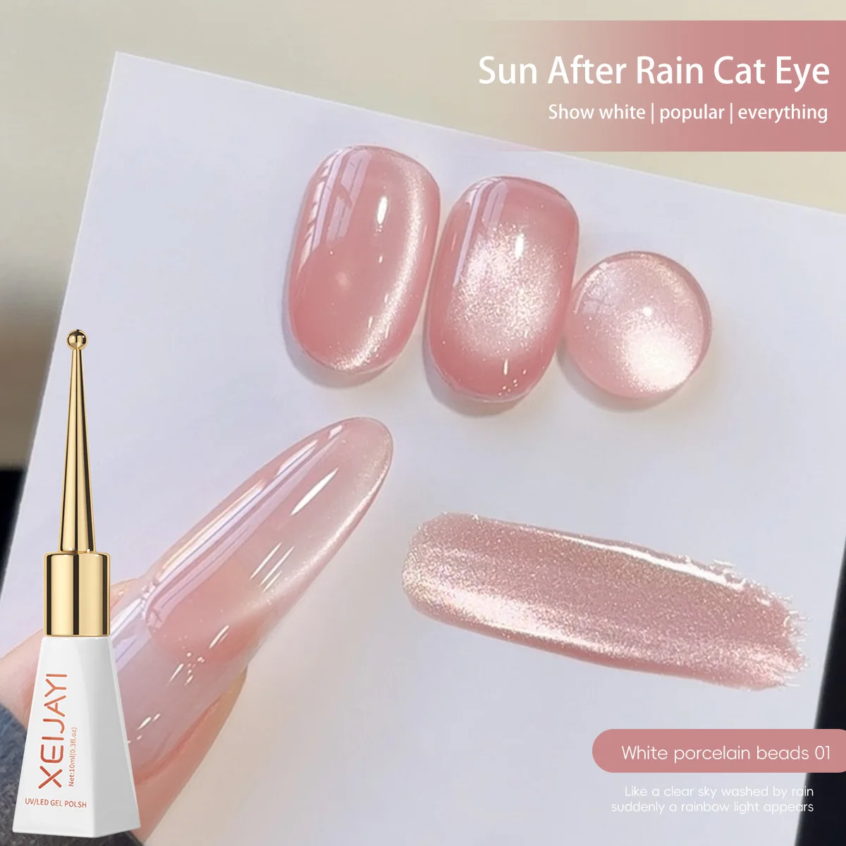 10ML Nude Pink Transparent Cat Eye Gel Nail Polish Clear Natural Glass Bead Cat Eye Magnetic Gel Soak Off LED Lamp Nail Polish