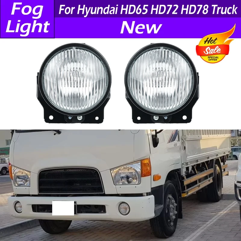 

92201-56001 Новый автомобильный передний бампер для Hyundai HD65 HD72 HD78 Противотуманные фары для грузовиков Дневные ходовые огни Противотуманные фары