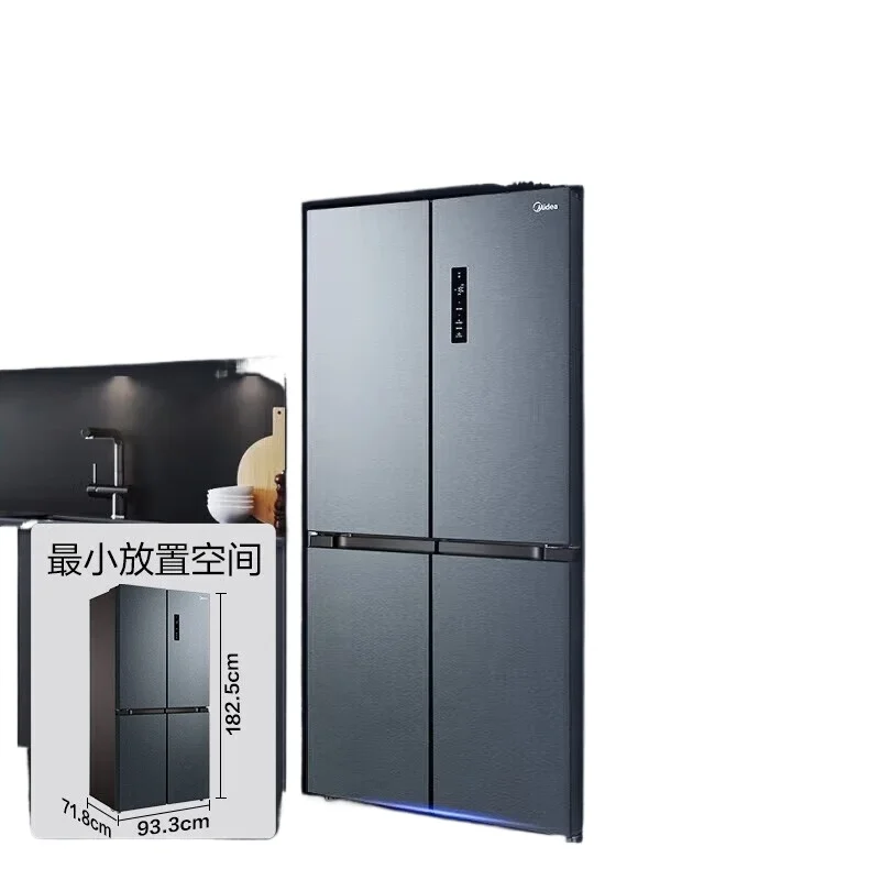 

Smart home refrigerator