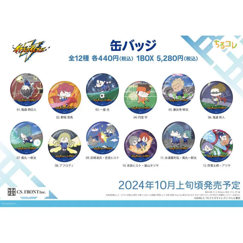 Japan Cs.front Goods Inazuma Eleven Orion Mark Bar Card