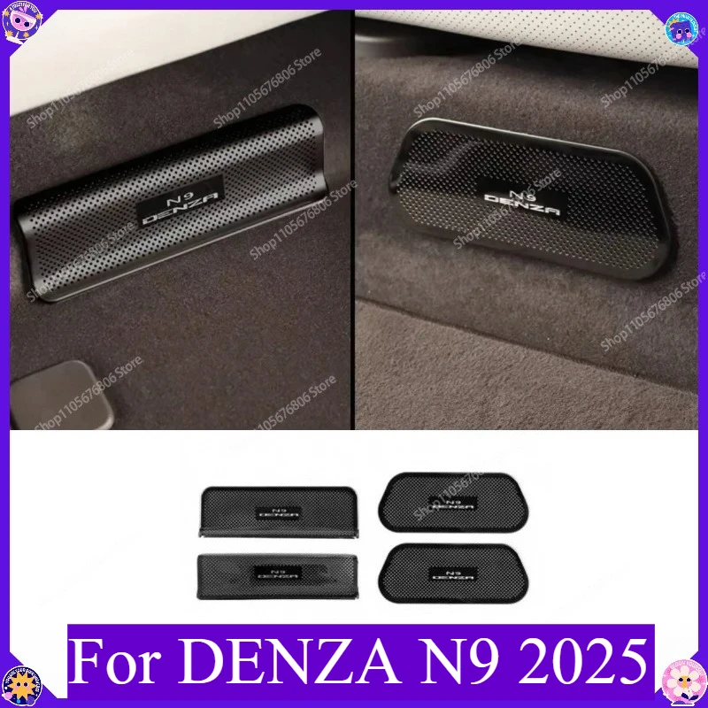 For DENZA N9 2025 Car Air Conditioner Outlet Protection Cover Rear Air Vent Mask Under Seat Anti Dust Prevent