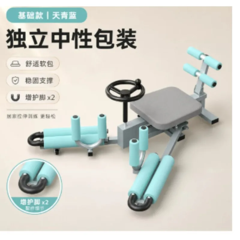 Leg Ligament Stretcher, Yoga Hip Opener Trainer, Universal Split Stretching Device for Leg Press & Middle Splits Training