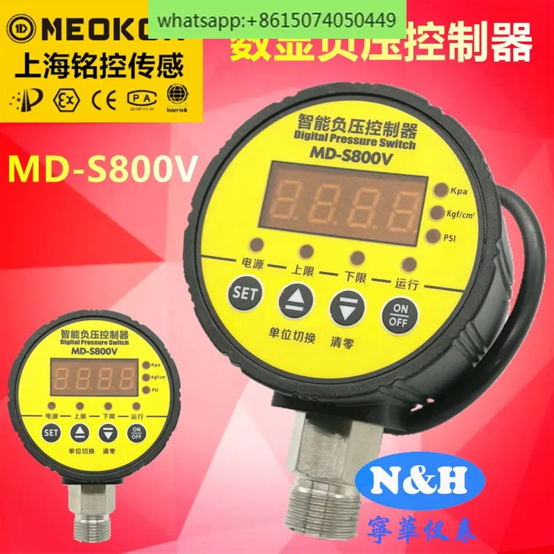 MD-S800V digital negative pressure gauge, vacuum gauge, pressure switch, intelligent negative pressure controller