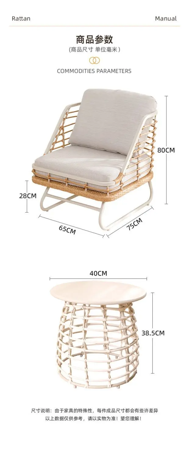 

Sofa chair single lazy chair tatami woven rattan chair living room balcony modern simple light luxury high-end stool