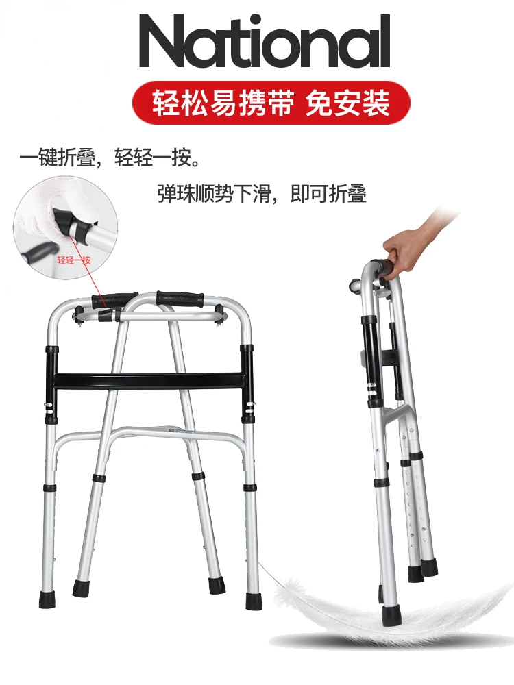 Elderly Walking Aid Thickened Aluminum Alloy Armrest Frame Disabled Four-Leg Crutches Walking Aid Elderly Walking Aid