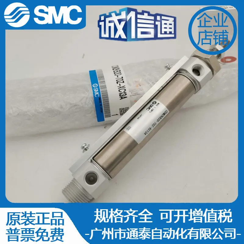 

Оригинальный оригинальный цилиндр SMC 2021, Япония, CDM2KB20-70Z-XC13A, реальное изображение, поддельное один штраф, десять