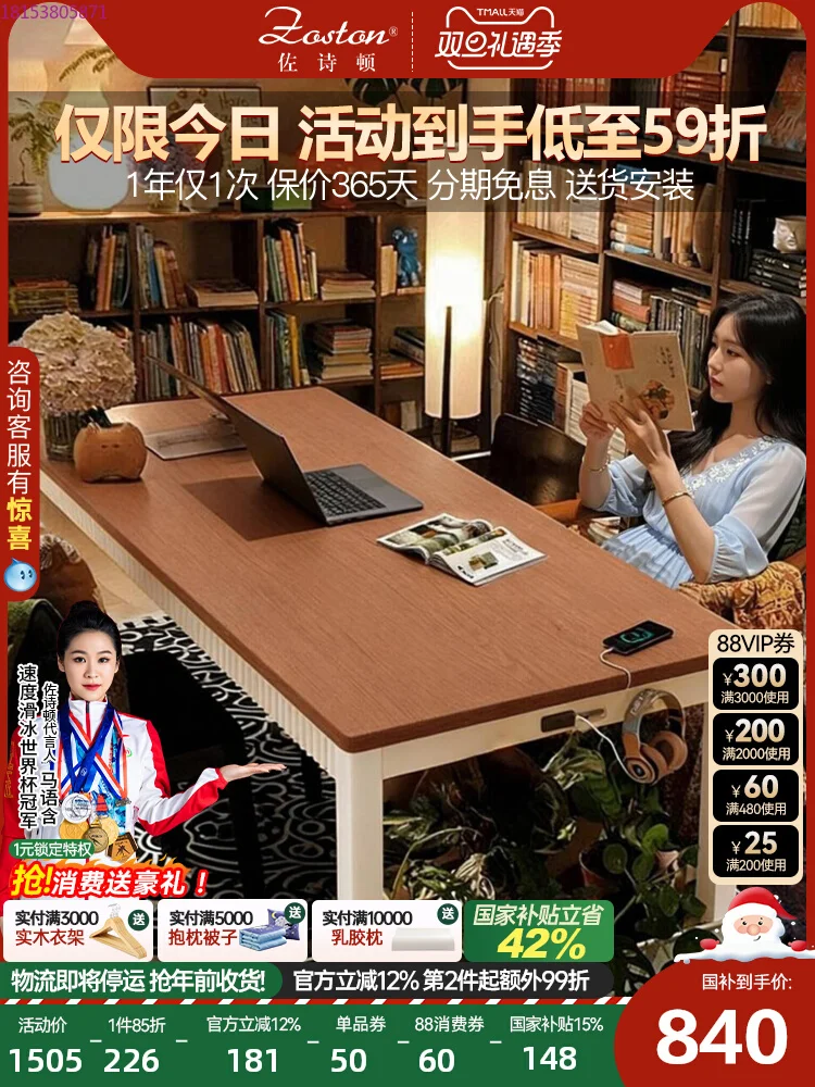 Medieval style open study to the living room large long table solid wood large board table home learning