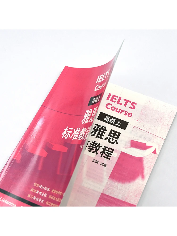 Book-Winshare Ielts الدورة القياسية المستوى المتقدم