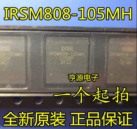 5 шт. оригинальные новые IRSM808-105MH IRSM808 QFN 5 шт. оригинальные новые IRSM808-105MH IRSM808 QFN