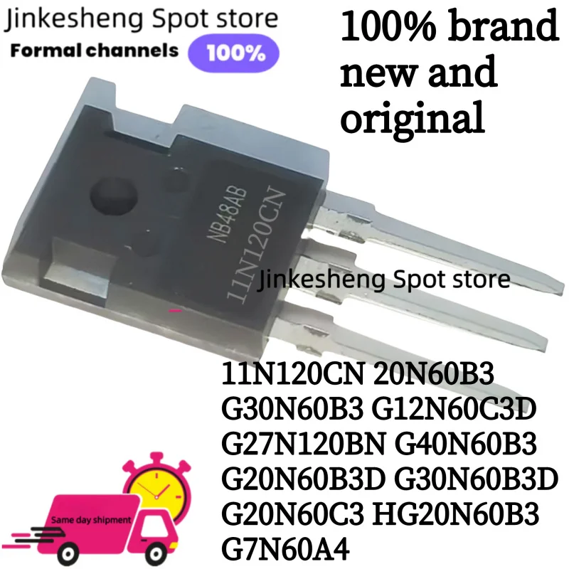 5PCS 100% new original HGTG11N120CN 20N60B3 G30N60B3 G12N60C3D G27N120BN G40N60B3 G20N60B3D G30N60B3D G20N60C3 HG20N60B3 G7N60A4