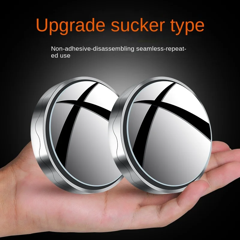 Car Blind Spot Rearview Mirror Wide-angle 360 Adjustable Small Round Mirror Car Reversing Assist Rearview Mirror, Convex Mirror