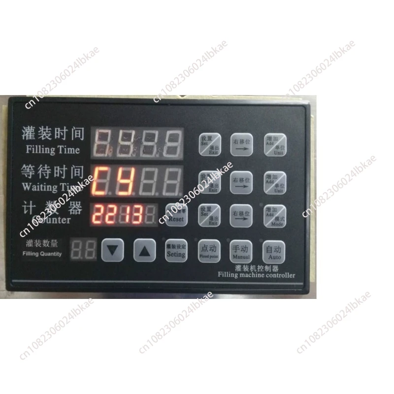 

Automatic Filling Production Line Filling Controller CY2213 Filling Machine Control Panel