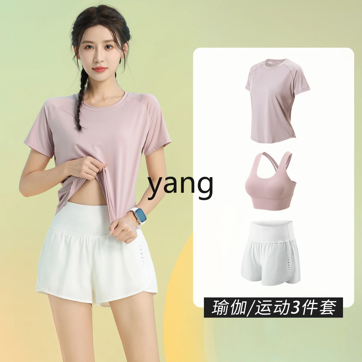 LMM quick-drying sports suit women's summer thin breathable professional fitness clothes short sleeves