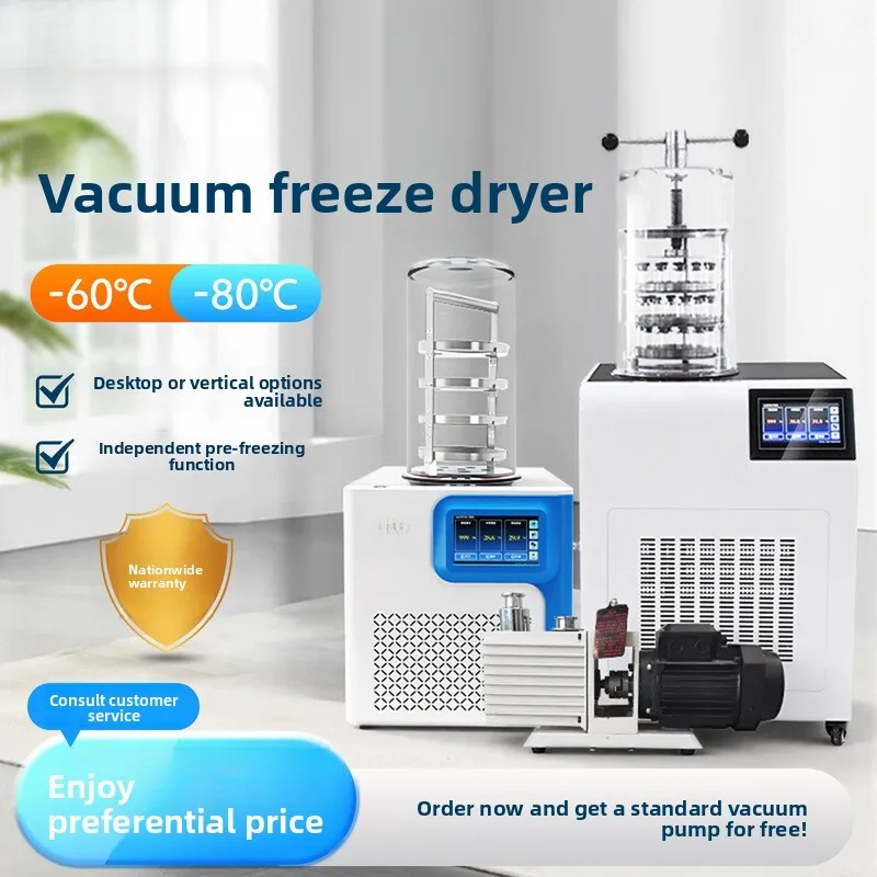 سلسلة الفاكهة والخضروات المواد الطبية التربة الصغيرة فراغ مجفف التجميد المنتجات البيولوجية ومستحضرات التجميل آلة التجفيف بالتجميد #1