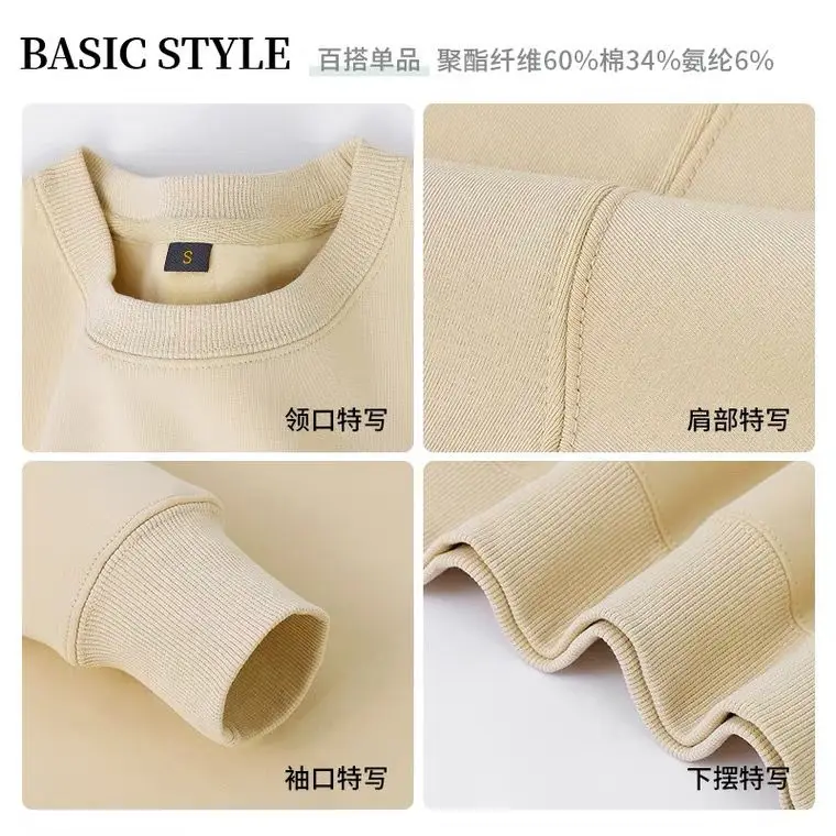 600G Pure Cotton Fleece-lined Thick Non-Inverted Velvet Heavy Solid Color round Neck Sweater Thermal Base Couple Sweater