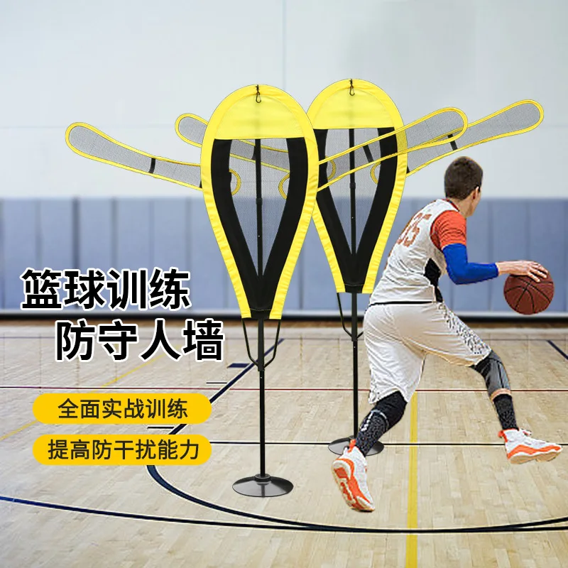 Basketball Training Defensive Dummy Basketball Interference Training Human Wall Adjustable