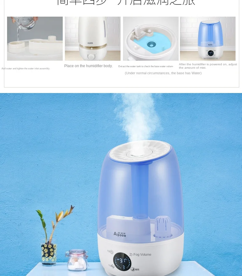 가정용 초음파 가습기, 대용량