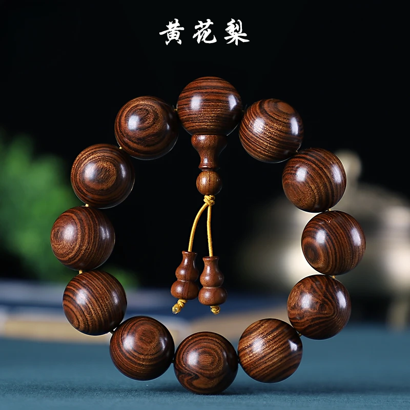 

UMQ Huanghua Pear Bracelet 2.0 Purple Oil Tiger Skin Grain Bran Pear Old Material Buddha Beads Xiangxiang Wenwan