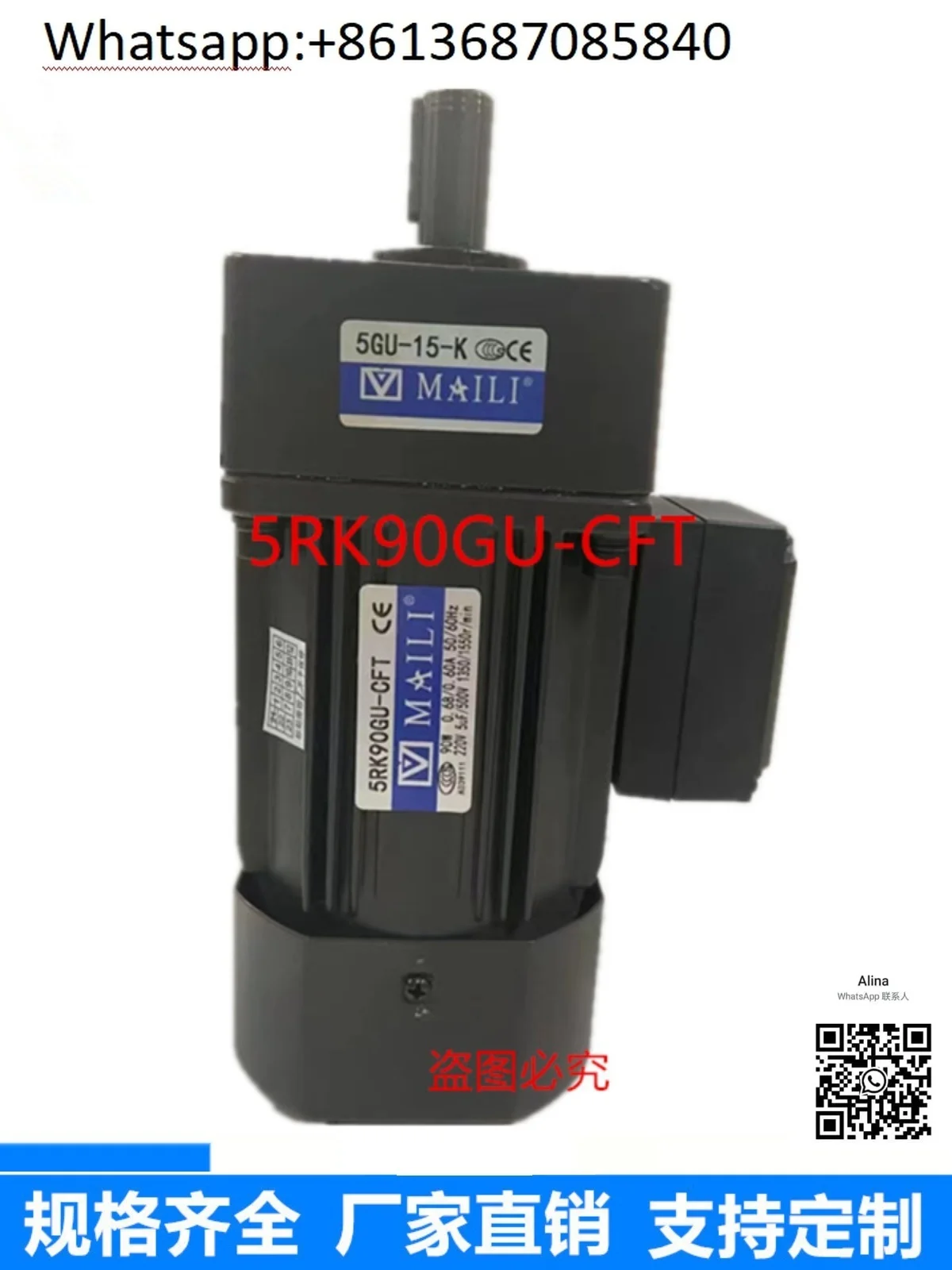 5 rk90gu - CFT is / 5 rk90gu - CFZ gear speed reducer 90 w motor packing machine