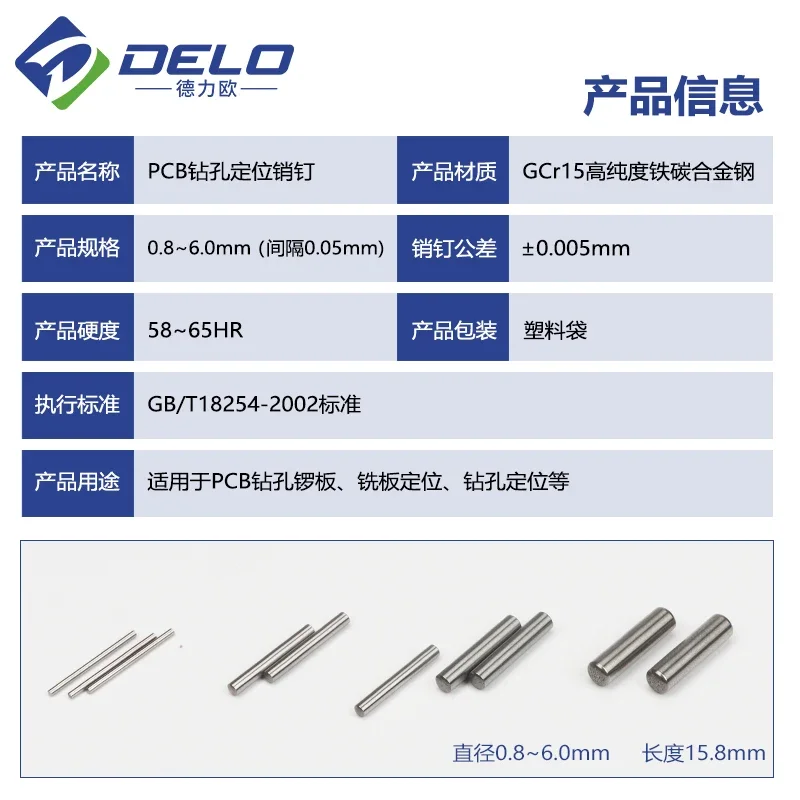 500PCS PCB circuit board drilling locating pin gongs board round head pin diameter 2.0-2.95mm