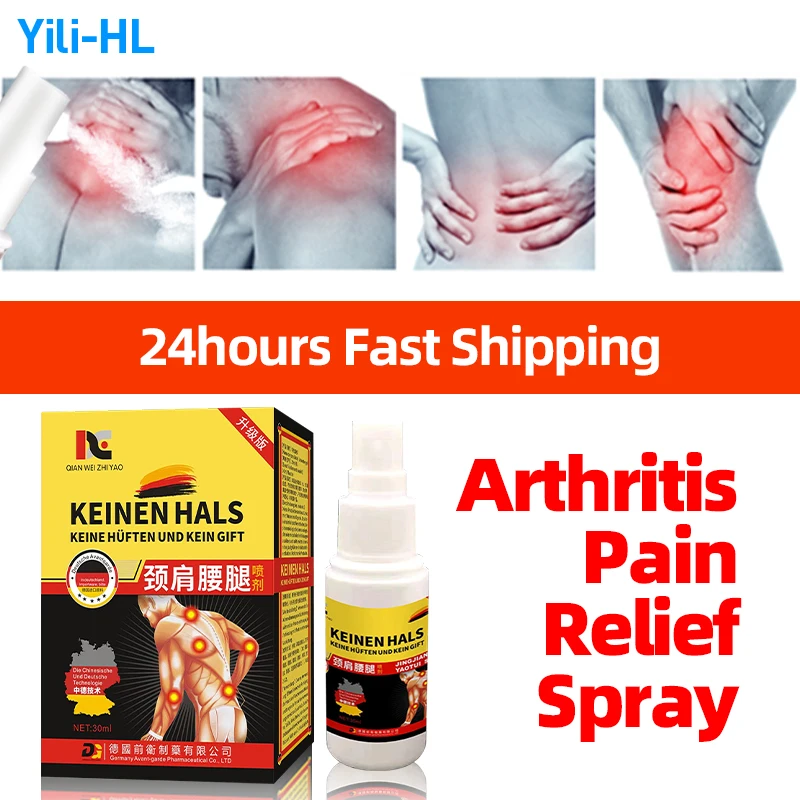 

Arthritis Pain Treatment Spray Bone Joint Muscle Pain Relief Medicine For Knee Neck Waist Back Ache German Secret Recipe