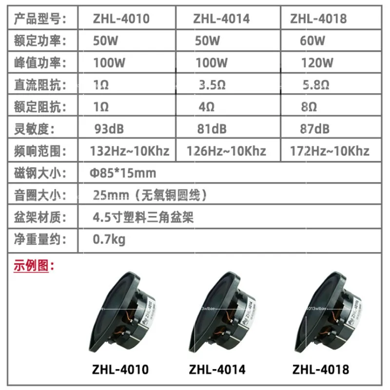 

802 4.5-inch 4.5-inch triangular plastic washstand full range mid-bass for BOSE speakers