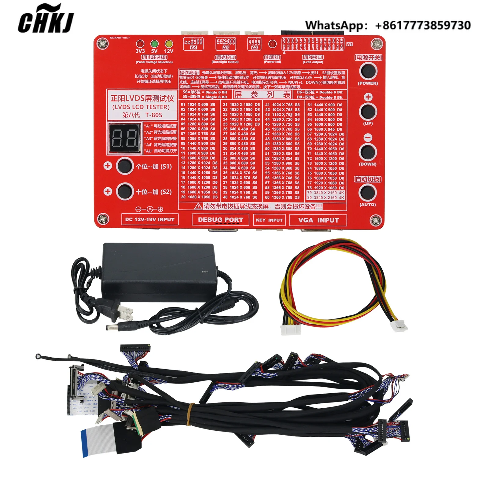 

CHKJ LVDS LCD Tester Max 2048x536 LCD LED Panel Tester for TV Laptop Screen LCD Standard Version
