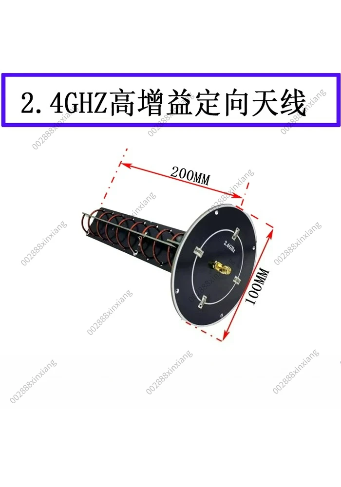 2.4GHz Directional Antenna 15dBi Spiral Antenna Image Transmission Antenna Remote Control Range Extender High Gain 2400MHz