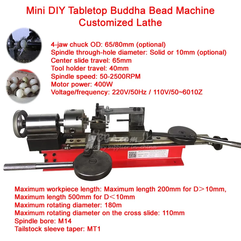 Mini-BD Mini DIY Mini Tabletop Buddha Bead Machine Customized Lathe Bodhi Lathe Can Cut and Punch 400W Motor 65/80mm Chuck 4 Jaw