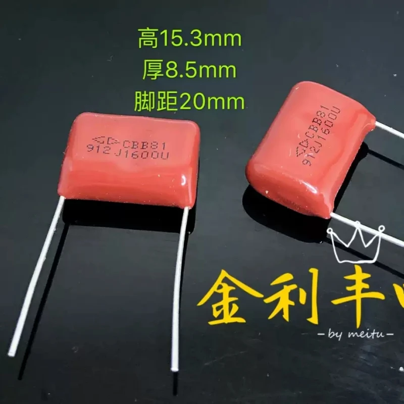 New Xiamen Farah CBB81 912J 1600V 0.0091UF P20 Metalized Film Capacitor