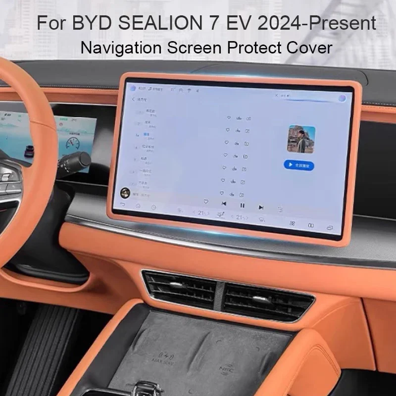 

15.6" Car Navigation Screen For BYD SEALION 7 EV 2024-Present Protective Silicone Cover Interior Mirror Cover Auto Accessory