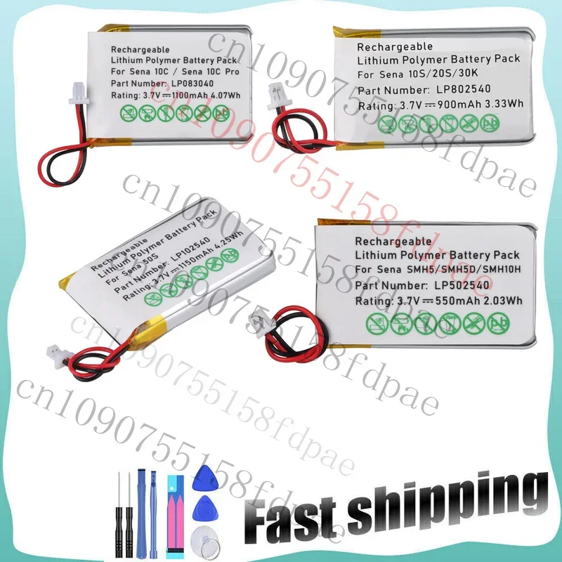 

Премиум-аккумулятор для Sena 10S/20S / 30S / 10C / 30K / 50S / M10 + инструменты