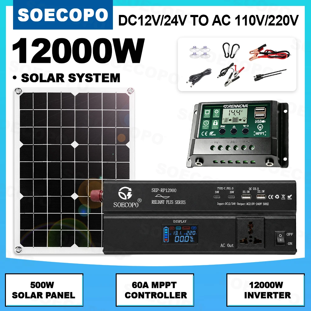 DC12V/24V AC110V/220V Intelligent 12000W Inverter + 500W Solar Panel + 60A MPPT Controller Solar System Kit For Emergency Use RV