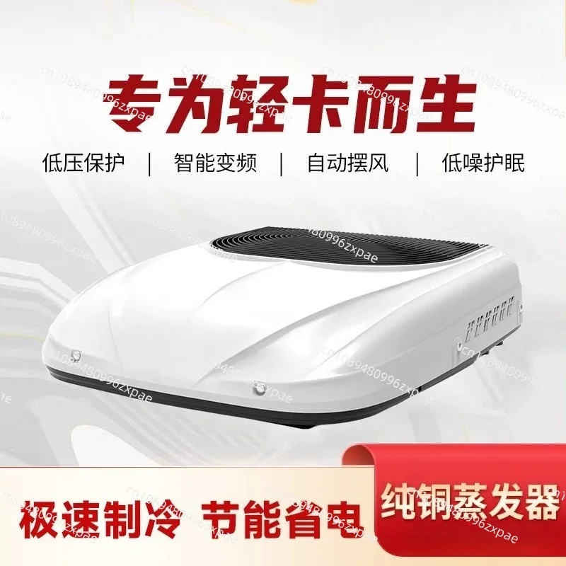 Parking Air Conditioner Top Mounted Integrated Unit 12V/24V For Medium Light Truck Cooling Modified Inverter AC For Small