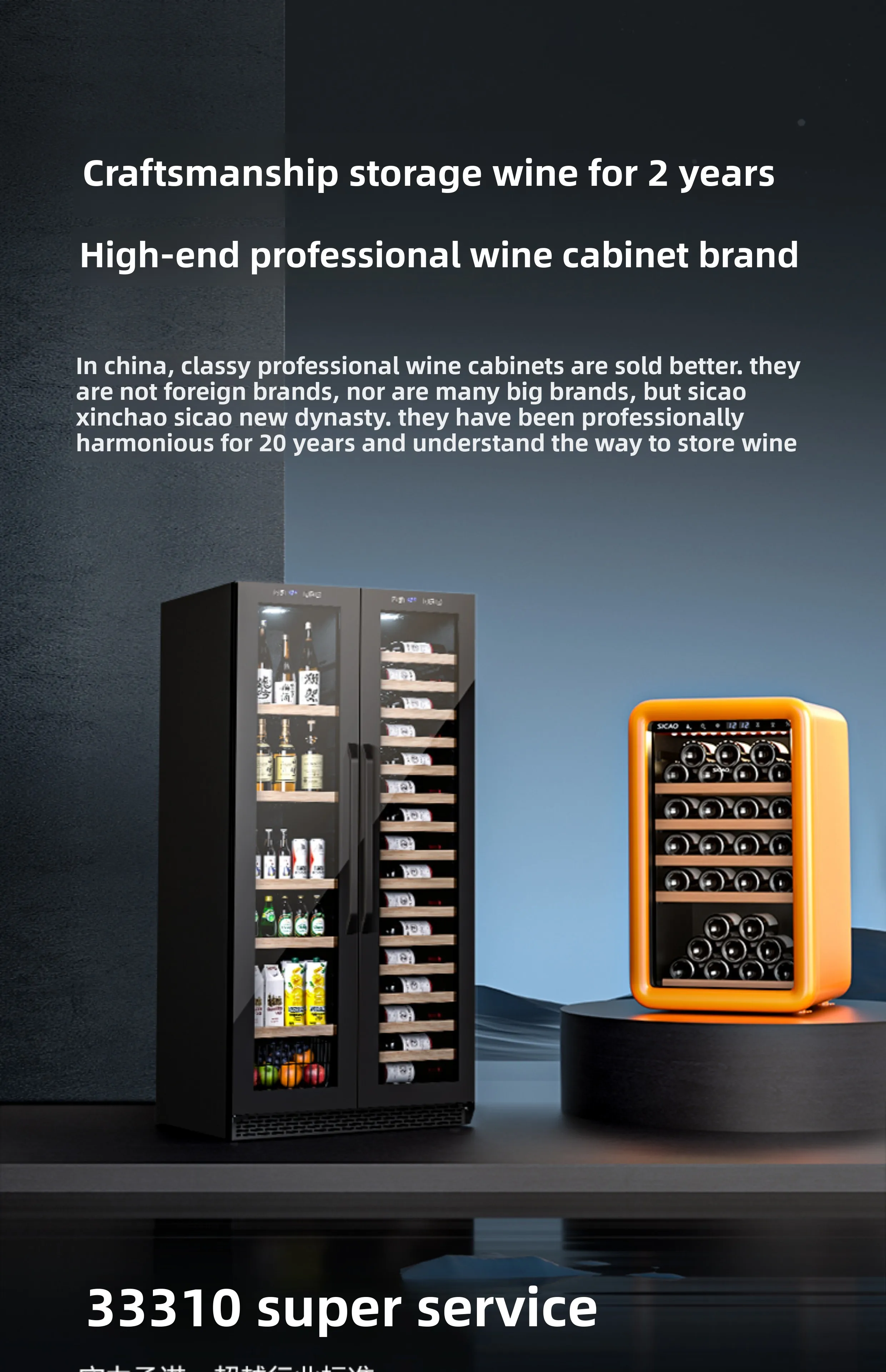 XL الباب الآخر باب مزدوج خزانة شرائح اللحم الجافة للشيخوخة