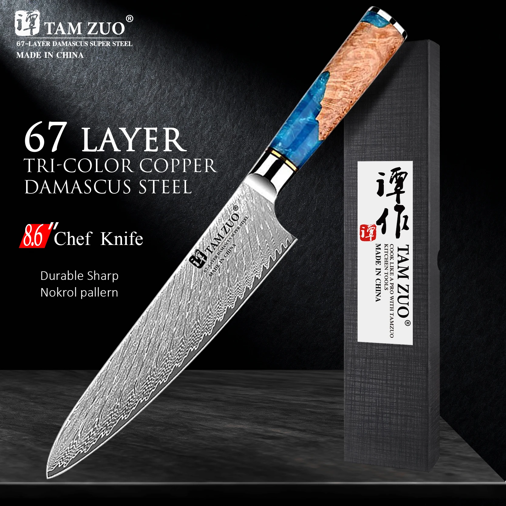 

Japanese Chef's Knife Resin Handle Kitchen Meat Cleaver 67-layer Damascus Steel Nakiri Knife Kitchen Knife with Gift Box