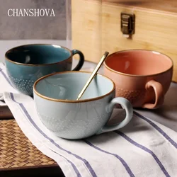 CHANSHOVA-Ceramic Mug, Porcelain Coffee Mugs, Milk Tea Cup, Breakfast Cup, Modern Style, Solid Color Relief, H110, 170ml, 400ml