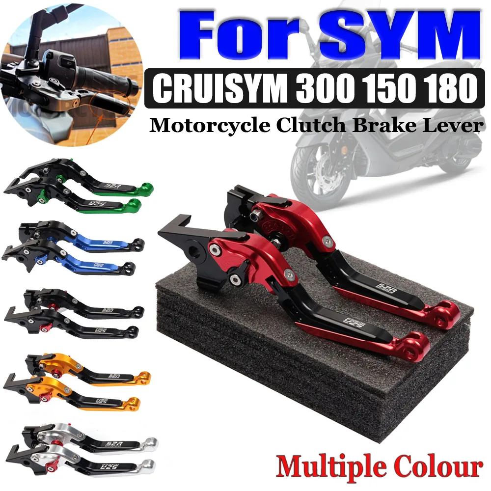 Motorcycle Parts Adjustable Folding Extendable Brake Clutch Levers For SYM CRUISYM 300 CRUISYM300 CRUISYM 180 150 Accessories