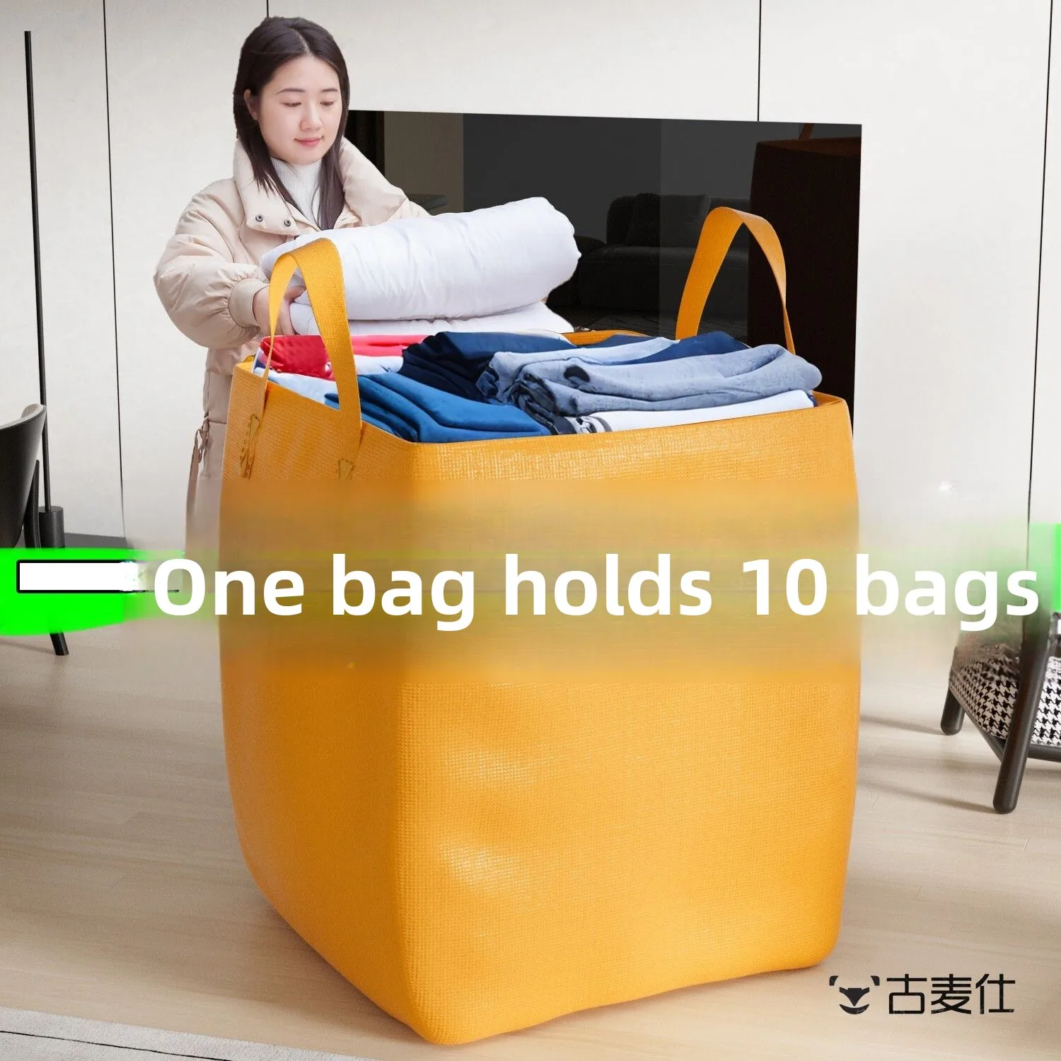 

Thickened Woven Moving Bag Student Travel Storage Box Transfer Luggage Packing Bag Organizing Container for Clothes