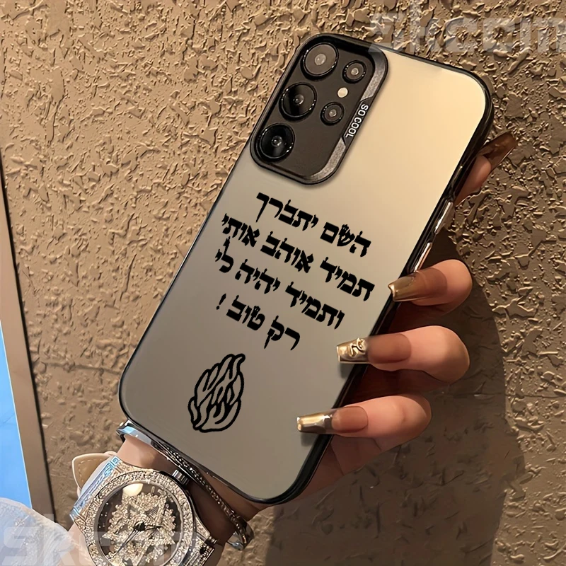 Black Flame Electroplate Silver IMD Case For Samsung Galaxy S25 Ultra S24 S23 S22 S21 Plus FE S20 A15 A34 A35 A53 A54 A55 Cover - náhled 2