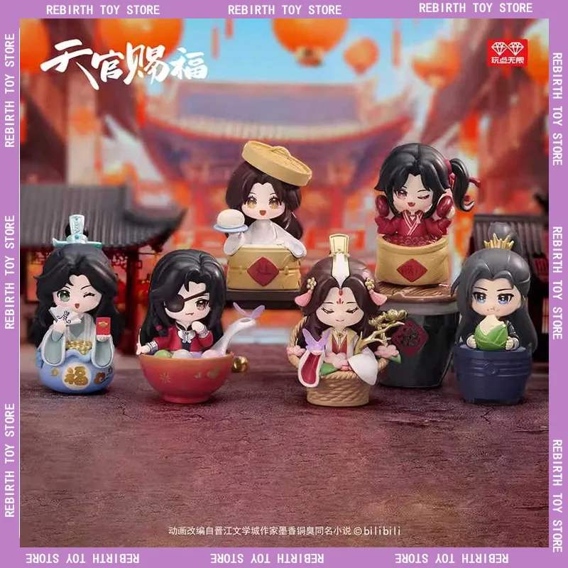 

Genuine Heaven Officials Blessing Mystery Blind Box The People Festival Group Portrait Series Xielian Action Figures Model Toys