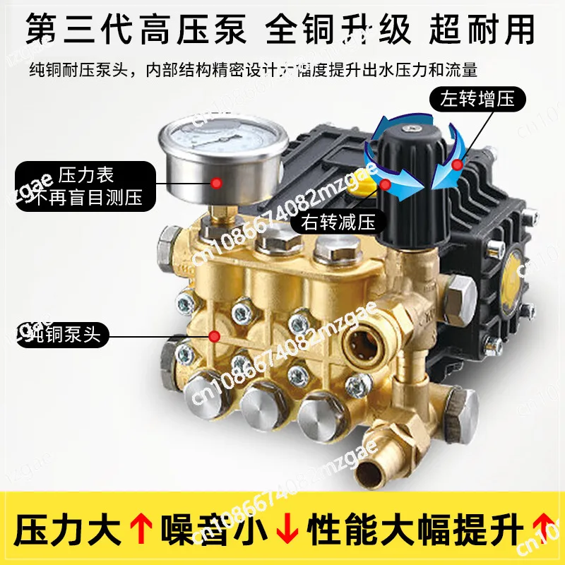 Car Wash Machine High-power Car Wash Shop Farm Household High-pressure Pump